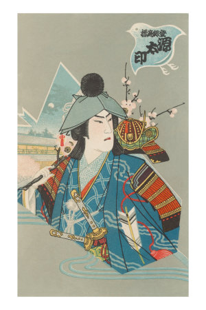 Japanese Woodblock, Arrogant Samurai