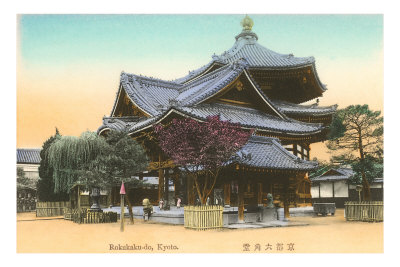 Rokukaku-do Temple, Kyoto, Japan