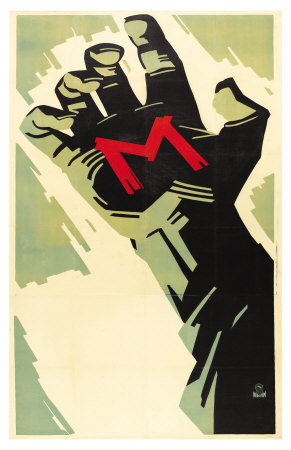 M, German Movie Poster, 1931