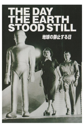 The Day The Earth Stood Still, Hong Kong Movie Poster, 1951