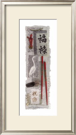 Art of Zen II
