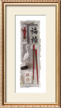 Art of Zen II