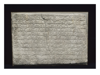 Stele on Behalf of Ubaydah Ibn Al-Hasan Al-Andalusi
