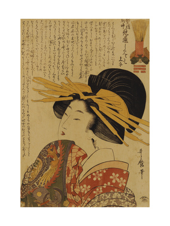 A Courtesan Raising Her Sleeve