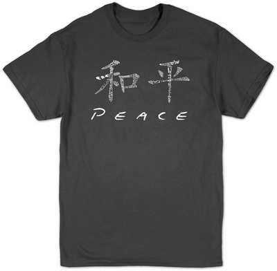 Chinese Peace Symbol