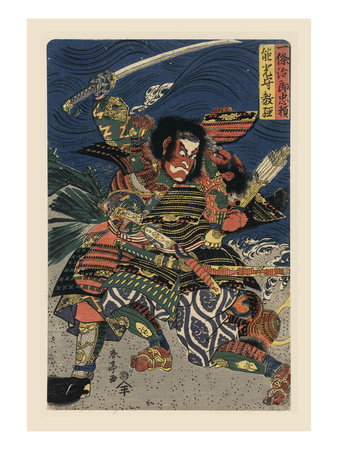 Great Samauri in Battle