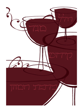 Wine with Hebrew Lettering