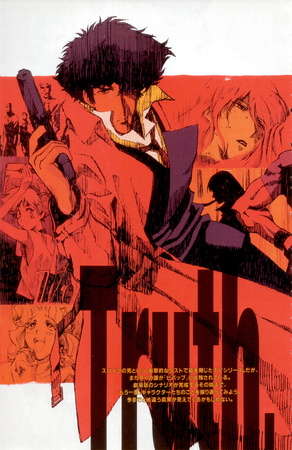 Cowboy Bebop