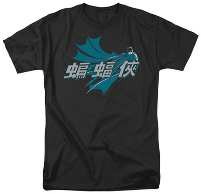 Batman - Chinese Bat