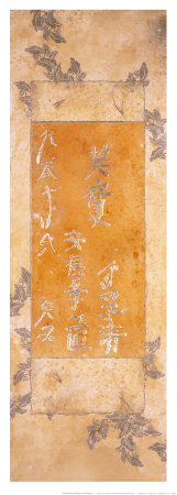 Calligraphy Scroll, Tranquility