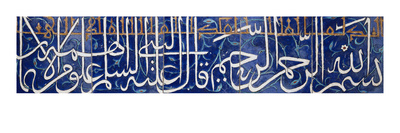 A Fine Timurid Cuerda Seca Tile Panel, Comprising Five Rectangular Tiles Forming a Complete…