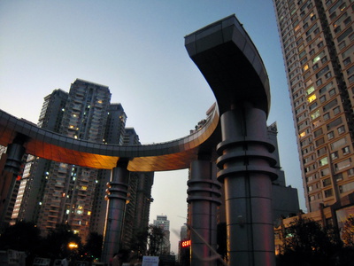 Buy A Central Park Area Is of Very Modern Design and Is Used for Displays at AllPosters.com