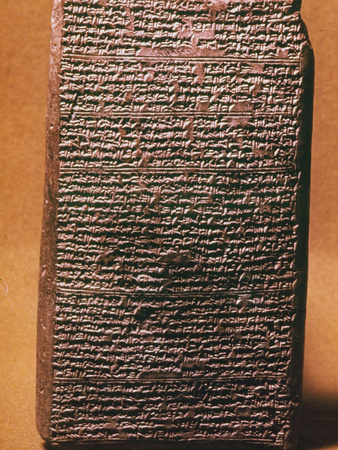 Mesopotamian Cuneiform