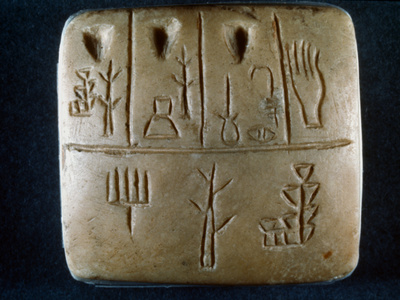 Cuneiform