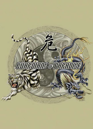 Buy Guardians of Paradise - Yin Yang Tiger Dragon at AllPosters.com
