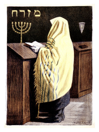 Judaica Salon des Cent No. 9