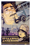 Buy Sold Appetite at AllPosters.com