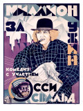 Buy A Million for Dinner at AllPosters.com
