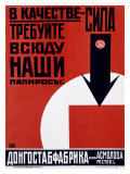 Buy Dongostabfabrika at AllPosters.com