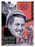 Buy Russian Vstupij at AllPosters.com