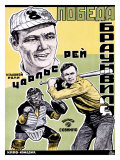 Buy Pobeda Braunvila at AllPosters.com