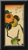 Buy Dream Maiden - 2 at AllPosters.com