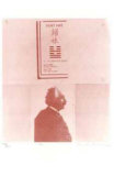 Buy XII at AllPosters.com