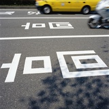 Buy Road markings on a Japanese street at AllPosters.com
