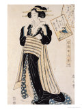 Buy The Poet Sei Shonagon as a Courtesan at AllPosters.com