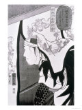 Buy Portrait of a Ronin, from "Seichin Gushi Shozo" at AllPosters.com