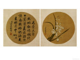 Flowers and Calligraphy (18th Century)