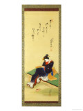 A Woman Seated on a Bench Holding a Poem Card, circa 1855
