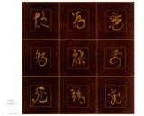 Buy Zen Elements at AllPosters.com