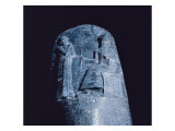 Stele of Hammurabi of Babylon/Mesopotamia