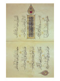 Two Pages from a Koran Manuscript, Illuminated by Mohammad Ebn Aibak