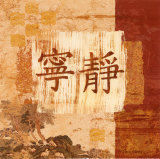 Buy Tranquility at AllPosters.com