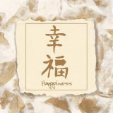 Happiness