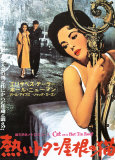 Cat on a Hot Tin Roof