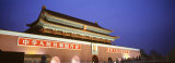Forbidden City, Beijing, China