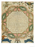 Page from a Hebrew Bible Depicting Domestic Animals and Centaurs, 1299