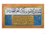 Thuluth and Naskhi Script, from an Ottoman Album in Concertina Form Written by Hafez Uthman