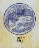 Buy Phoenix Motif at AllPosters.com