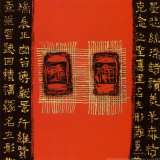 Buy My Objects I at AllPosters.com