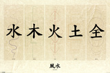 Buy Feng Shui at AllPosters.com