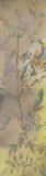 Buy Rising Garden II at AllPosters.com