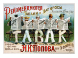 Popov Tobacco