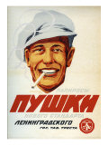 Pushki Cigarettes