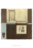 Buy Chinese Scroll in Blue II at AllPosters.com