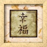 Buy Happiness (1998) at AllPosters.com