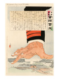Buy The Ruthless Crusher, July 25, 1904 at AllPosters.com